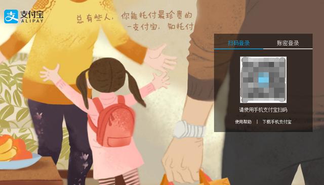 企业支付宝怎么开通(企业支付宝收款？支付宝商户申请流程（那些容易踩的坑）)