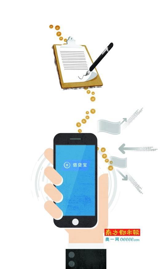 壹宝贷官方网站(市民称用借贷宝借3.2万元合同却签12万 单笔利率达1738%)