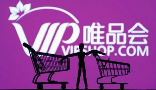 唯品会自营优惠券哪里领取(如何用最省钱的方式使用唯品会1—找到隐藏中的最低价（超实用）)
