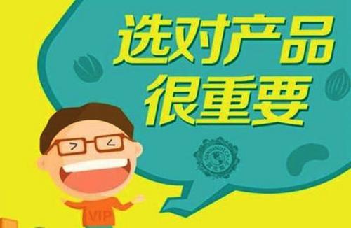 如何做微商货源怎么找(新手微商代理如何寻找货源及上家？)