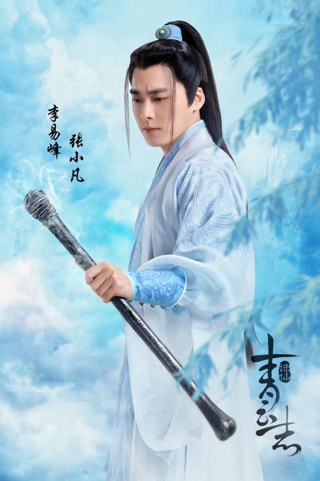 诛仙青云志小说百科(全析解读《诛仙青云志》)
