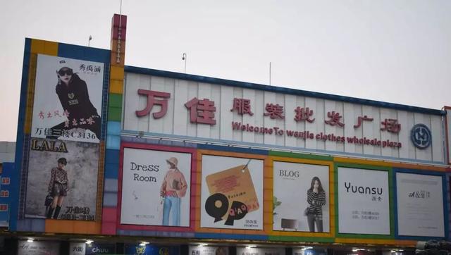 广州沙河服装批发网址(天河︱年前大甩卖！沙河服装批发市场怎么淘衣服？看完这篇就懂了)