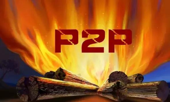 泰然金融在p2p排名(P2P网贷一周简报：陆金所成交大涨31%，泰然金融下滑逾7成！)