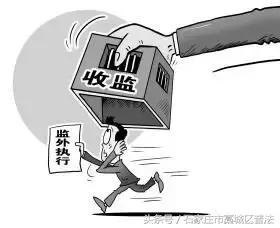监外执行和缓刑哪个好(监外执行与缓刑)