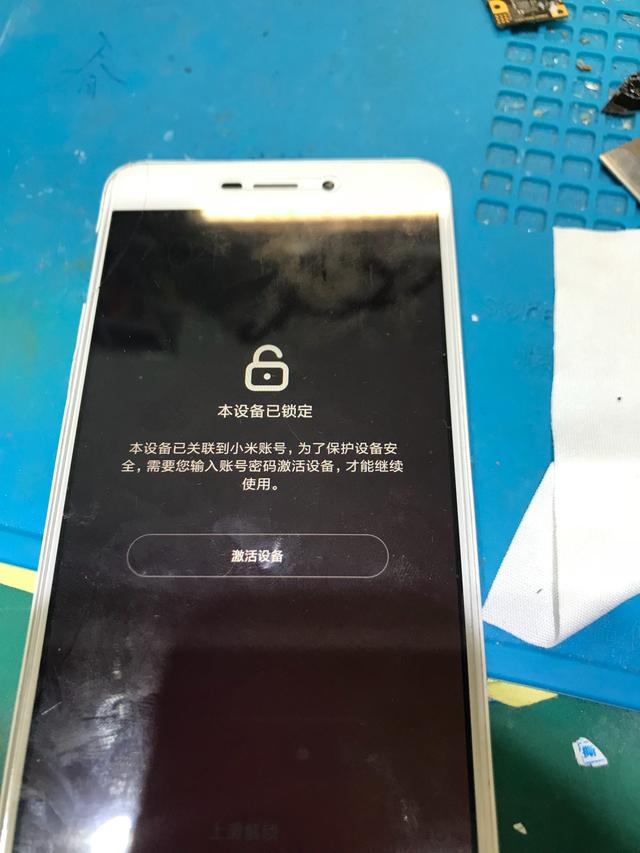 红米手机刷机工具(红米4a忘记密码 解账户锁  刷机搞定)