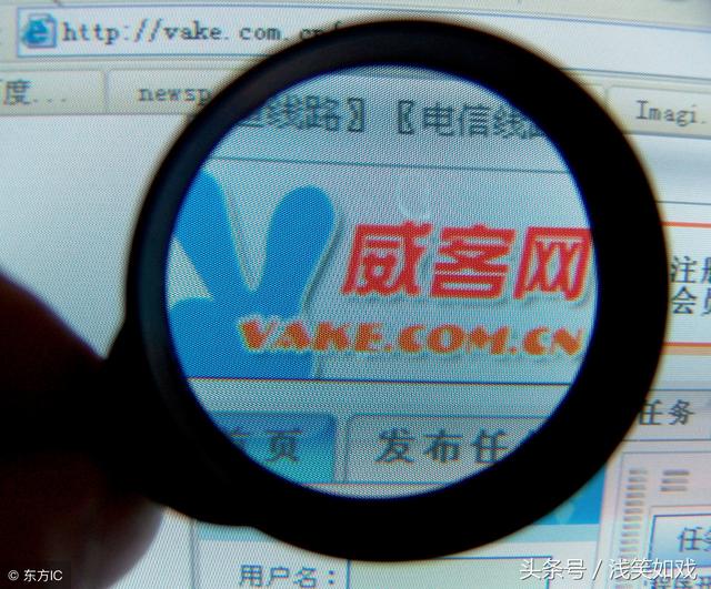 威客网络兼职平台官网(精选十个自由职业者创业创收必备的威客类网站)