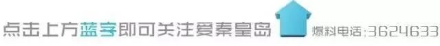 西门町读音(秦皇岛一说就错的七个地名，你能说对几个？)