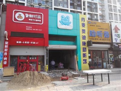 “呱呱洗车”倒闭 用户退款陷困局(呱呱洗车一次多少钱)