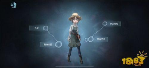 第五人格园丁天赋最新(第五人格园丁、前锋、神棍、机械师天赋攻略介绍 哪个好用？)