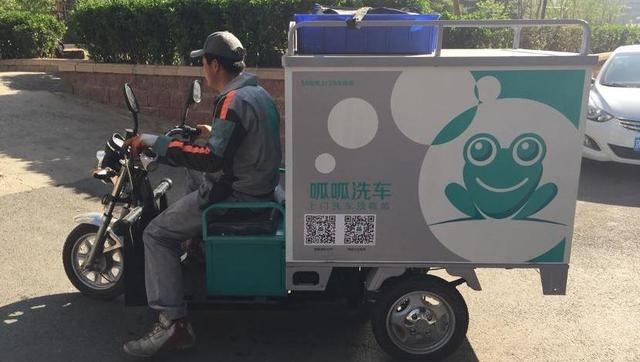 呱呱洗车倒闭：熬过了寒冬，倒在了春天(呱呱洗车破产原因)
