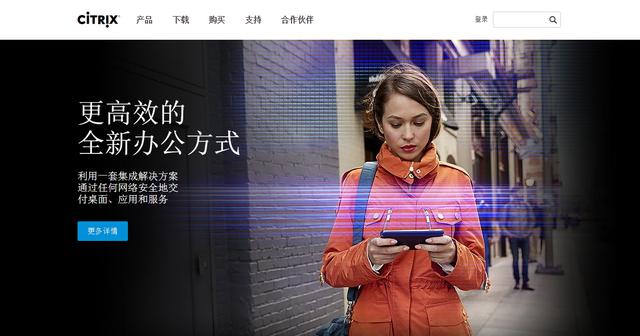 思杰南京(南京的这家高大上外企也卷入了裁员潮)