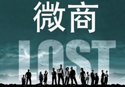 微商代理好做吗(好多微商都在招代理，都说自己月赚好几万，是真的吗？)