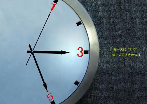 315什么日子打假(回顾过往7年315，今晚会是你的不眠之夜吗？)