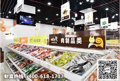 零食店加盟10大品牌有哪些(零食店加盟排行榜10大品牌一扫光休闲食品火爆招商)