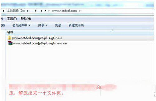 华为p9plus官方刷机包(华为p9plus怎么刷机 刷机图文教程)