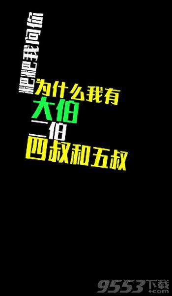 抖音怎么配音说话加字幕(抖音边说话边显示出字视频怎么弄 说话配字滚动字幕制作教程)