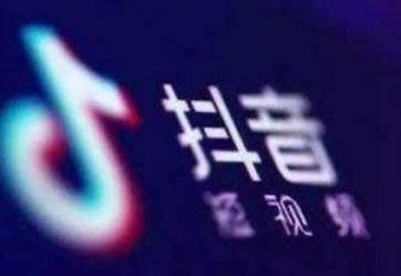 抖音免流量怎么激活(抖音无限流量卡怎么激活 图文教程详解)