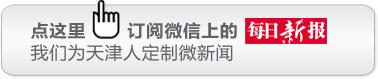 12123违章缴费怎么用云闪付(方便！“云闪付”App上线，天津司机朋友手机上就可缴纳交通罚款)