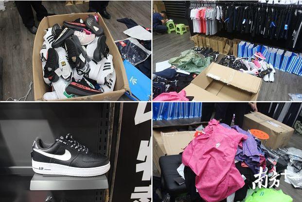 正品运动鞋折扣店(2—5折销售，深圳东门3家耐克阿迪达斯折扣店卖的竟是假货)