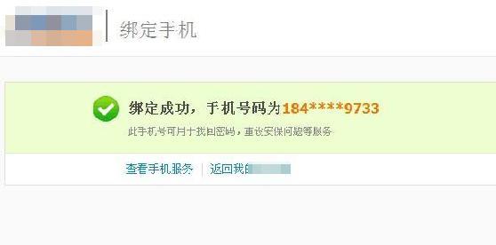 微信如何注销微信支付(换手机、手机号之前一定要做9件事 支付账号、社交账号需及时解绑)