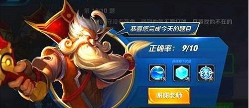 超神是指连续击杀多少且中途未阵亡英雄联盟(王者荣耀夫子的进阶试炼题目答案大全 1-107题完整答案分享)