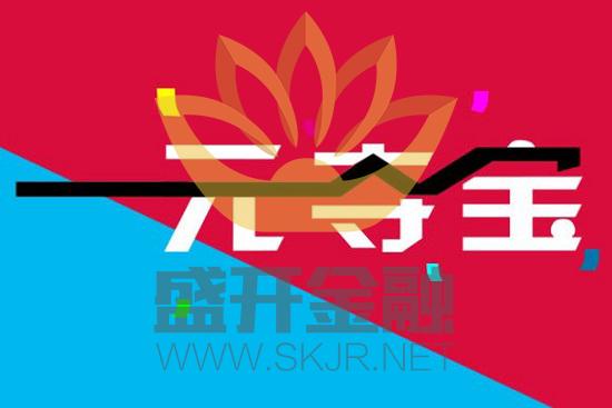 一元夺宝有什么技巧(究竟一元夺宝的运营方法是怎么样的呢？)