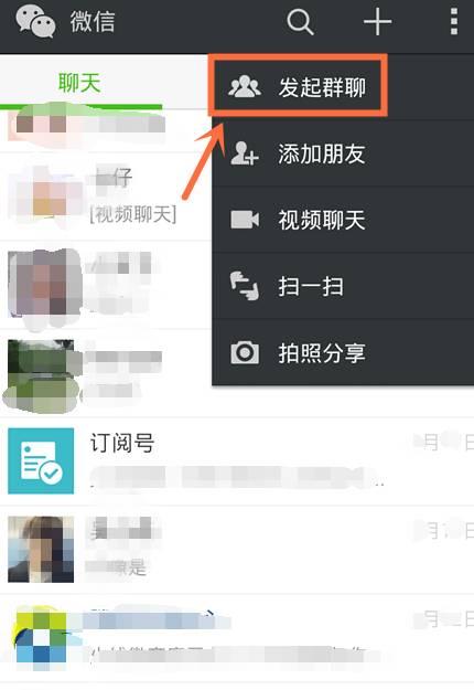 微信群聊删除了怎么找(删掉的群聊找不回怎么办 右上角的小按钮能恢复一切)