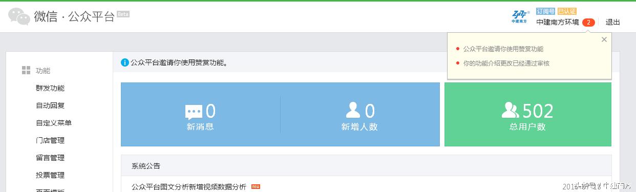 企业微信推广方案(如何做好公司微信号推广？ 公司创新(微信)推广方案(供参考))