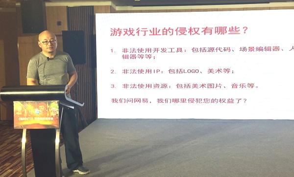 卓越游戏官方网站(撕逼战升级：卓越游戏向苹果实名举报网易)