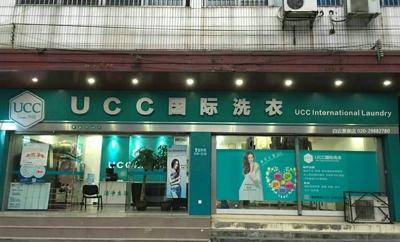 十大洗衣店加盟排行(如何看待十大干洗品牌排行榜的)