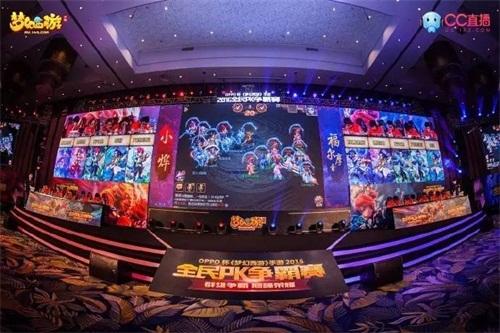 梦幻直播官方网站(网易CC直播 梦幻西游手游全民PK争霸赛)