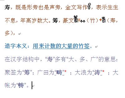 众筹是啥意思(“众筹”这个词咋这么火，连老板都不叫老板了！)