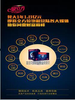 泉立方洗衣片真的好吗(泉立方洗衣片的诞生让大众拥有健康洗涤的意识)