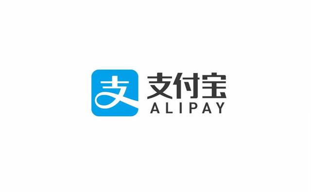 支付宝提现收费标准(支付宝提现也要收费了，累计超过2万元的提现收取0.1%服务费)
