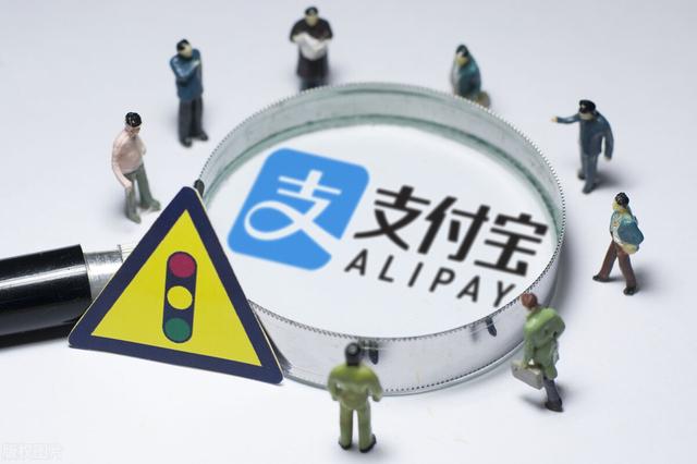 如何办理支付宝(一文了解如何通过支付宝申请健康码)