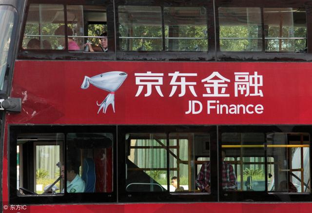 京东金融利息多少钱(京东金融上线短期银行存款，4.5%利率成性价比之王，你怎么看？)