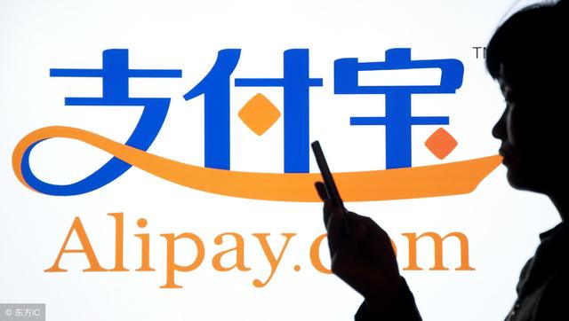 支付宝赚钱方法最新(怎么样通过支付宝每天有100元至200元的收入？)