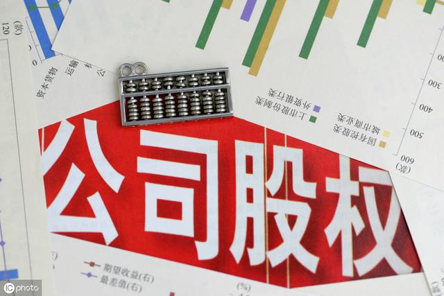 什么是上市公司给予经理人在一定期限内(关于股权激励模式及实施的介绍)