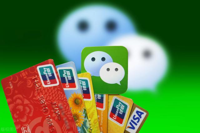 微信怎么开启支付功能不绑卡(教你一招！微信不绑定银行卡也能支付，快告诉父母老人)