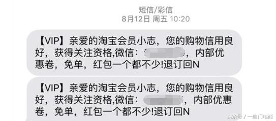 淘客QQ群怎么做(淘宝客qq群拉人最赚钱的4种方法)