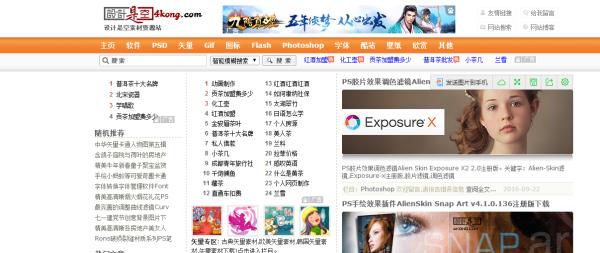 设计本网站官网:这几个设计网站，你值得拥有