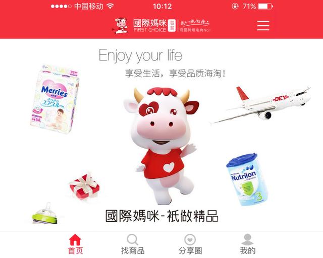 亚马逊海外直邮靠谱(行业点评：国际妈咪海外直邮可靠吗？国际妈咪官网怎么样？)