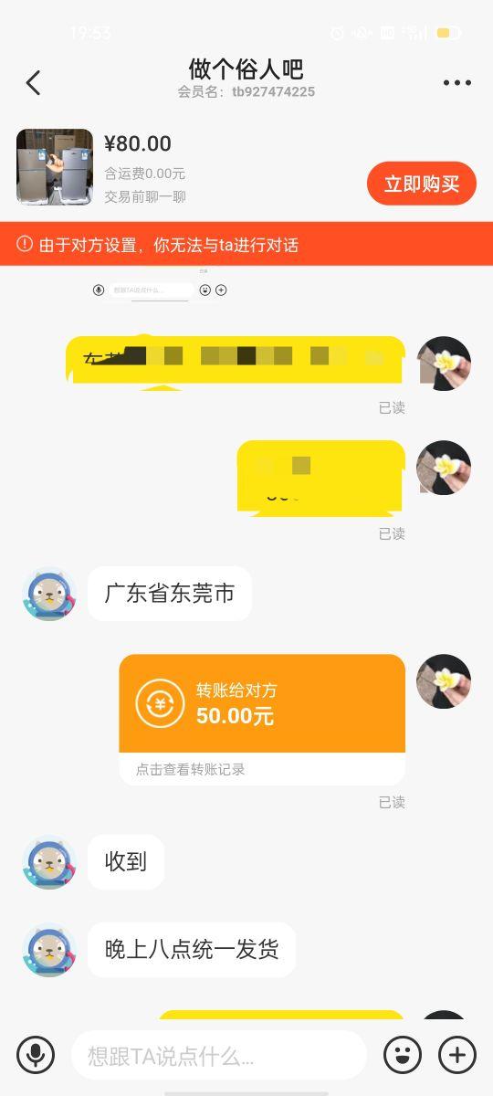 闲鱼上的东西可信吗,可以退货吗(咸鱼二手产品是否真实可靠)