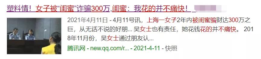 花呗还不上怎么办有啥好办法(同事欠钱不还怎么办？别傻傻地要，聪明人都用这4招)