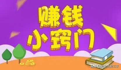 冷门暴利行业(这几种冷门生意，干的人很少，了解的人也不多，但是真的很暴利！)