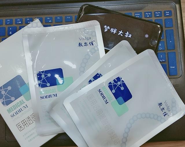 敷尔佳面膜官网查真假(医美面膜 敷尔佳真假对比)