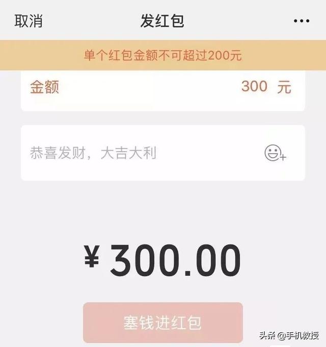 微信24小时到账怎么设置是什么意思(微信红包和转账有什么区别？为什么大家更喜欢“转账”？4个原因)