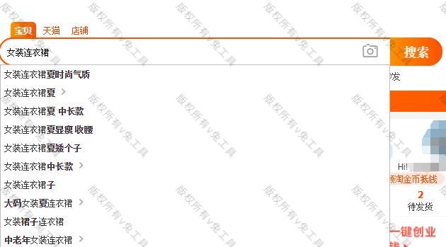 top20万词表要在哪里找(【干货】TOP20万热词词表,选关键词的途径,养词的技巧)