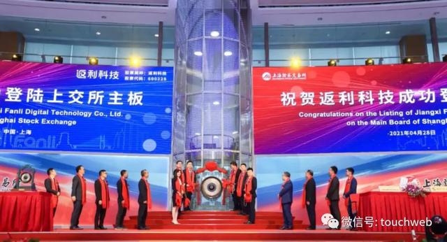 购物返利网(返利网完成借壳上市：新公司市值95亿 葛永昌为CEO)