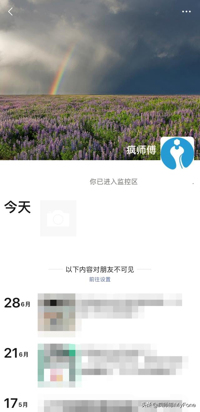微信朋友圈怎么设置个性签名在中间(火爆！微信朋友圈个性签名可以居中了！（附教程和趣味签名文案）)
